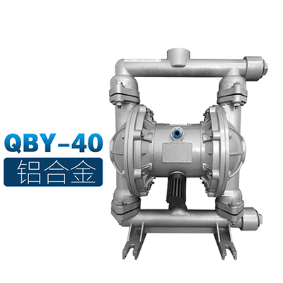 QBY-40鋁合金